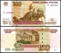 100 рублей 1997 мод. 2004, банкнота серия УА, опыт 2, из обращения