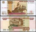 100 рублей 1997 мод. 2004, банкнота серия УЬ, опыт 2, из обращения