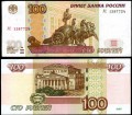 100 рублей 1997 мод. 2004, банкнота серия УС, опыт 1, из обращения