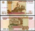 100 rubles 1997 Russia mod. 2004 banknotes Series UC 2, XF