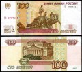 100 рублей 1997 мод. 2004, банкнота серия УС, опыт 3, из обращения