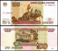 100 рублей 1997 мод. 2004, банкнота серия УС, опыт 4, из обращения