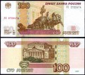 100 rubles 1997 Russia mod. 2004 banknotes Series UE 2, XF