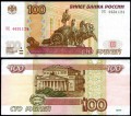 100 rubles 1997 Russia mod. 2004 banknotes Series UE 4, XF
