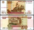 100 rubles 1997 Russia mod. 2004 banknotes Series UH 3, XF