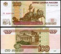 100 rubles 1997 Russia mod. 2004 banknotes Series UH 5, XF