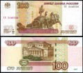 100 рублей 1997 мод. 2004, банкнота серия УК, опыт 3, из обращения