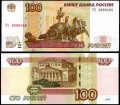 100 рублей 1997 мод. 2004, банкнота серия УХ, опыт 3, из обращения