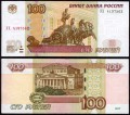 100 рублей 1997 мод. 2004, банкнота серия УХ, опыт 4, из обращения