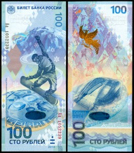 100 rubles 2014 The Olympic Games in Sochi, banknote XF, Aa series