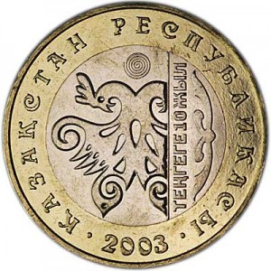 100 tenge 2003 Kazakhstan Mythical image of the Chock price, composition, diameter, thickness, mintage, orientation, video, authenticity, weight, Description