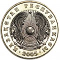 100 tenge 2005 Kazakhstan UNC