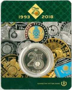 100 тенге 2018 Казахстан, 25 лет тенге (в блистере)