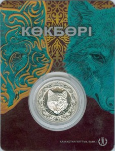 100 tenge 2018 Kazakhstan, Heavenly wolf price, composition, diameter, thickness, mintage, orientation, video, authenticity, weight, Description