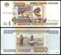 1000 rubles 1995 Russia, banknote VF-VG