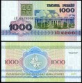1000 rubley 1992 Belorussia, banknote, XF