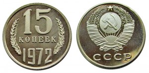 15 kopeks 1972 USSR, copy price, composition, diameter, thickness, mintage, orientation, video, authenticity, weight, Description