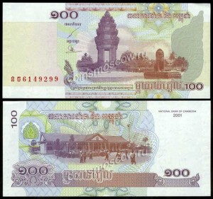 100 риелей 2001 Камбоджа, банкнота, хорошее качество XF