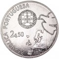 2,5 евро 2015 Португалия, 70 лет мира в Европе