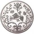 2.5 euros 2015 Portugal, Coverlets from Castelo Branco