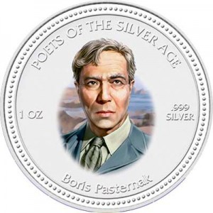 2 доллара 2006 Острова Кука, Борис Пастернак,  цена, стоимость