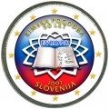 2 евро 2007 50 лет Римскому договору, Словения (цветная)