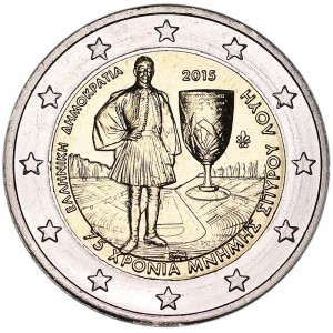 2 euro 2015 Greece, 75 Years since the Death of Spyridon Louis price, composition, diameter, thickness, mintage, orientation, video, authenticity, weight, Description