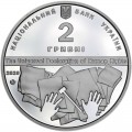 2 гривны 2020 Украина, Владимир Корецкий