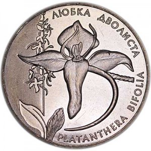 2 hryvnia 1999 Ukraine Platanthera bifolia price, composition, diameter, thickness, mintage, orientation, video, authenticity, weight, Description