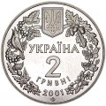 2 Hrywnja 2001 Ukraine Luchs