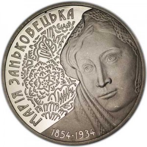 2 hryvnia 2004 Ukraine Maria Zankovetska price, composition, diameter, thickness, mintage, orientation, video, authenticity, weight, Description
