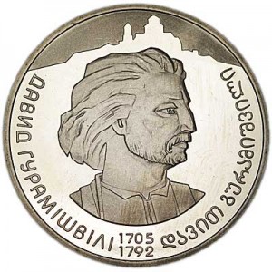 2 гривны 2005, Украина, 300 лет Давиду Гурамишвили цена, стоимость