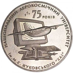 2 hryvnia 2005 Ukraine, National Aerospace University price, composition, diameter, thickness, mintage, orientation, video, authenticity, weight, Description