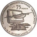 2 hryvnia 2005 Ukraine, National Aerospace University