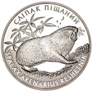 2 hryvnia 2005 Ukraine, Sandy mole-rat price, composition, diameter, thickness, mintage, orientation, video, authenticity, weight, Description