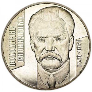 2 гривны 2005 Украина, Владимир Винниченко цена, стоимость