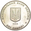 2 hryvnia 2005 Ukraine, Volodymyr Vynnychenko