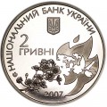 2 hryvnia 2007 Ukraine Olena Teliha