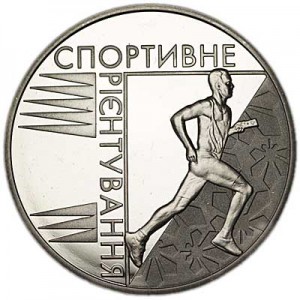 2 гривны 2007 Украина Спортивное Ориентирование цена, стоимость