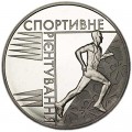 2 hryvnia 2007 Ukraine, Orienteering