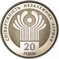 2 Hrywnja 2011 Ukraine 20 Jahre GUS