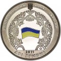 2 гривны 2011 Украина, 20 лет СНГ