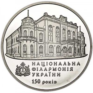 2 hryvnia 2013 Ukraine 150 years of the National Philharmonic price, composition, diameter, thickness, mintage, orientation, video, authenticity, weight, Description