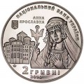 2 hryvnia 2014 Ukraine Anne of Kiev