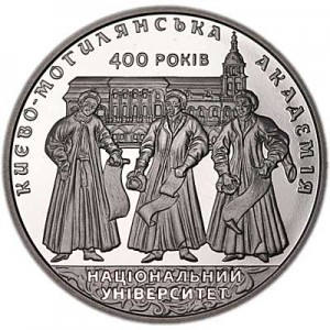 2 гривны 2015 Украина, 400 лет Национальному университету Киево-Могилянская академия цена, стоимость