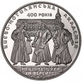 2 гривны 2015 Украина, 400 лет Национальному университету Киево-Могилянская академия