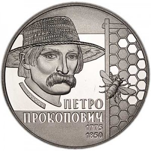 2 hryvnia Ukraine 2015, Petro Prokopovych price, composition, diameter, thickness, mintage, orientation, video, authenticity, weight, Description