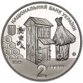 2 hryvnia Ukraine 2015, Petro Prokopovych