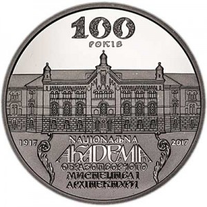 2 hryvnia Ukraine 2017, National Academy of Visual Arts and Architecture price, composition, diameter, thickness, mintage, orientation, video, authenticity, weight, Description
