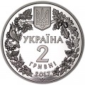 2 hryvnia Ukraine 2017, Marbled polecat